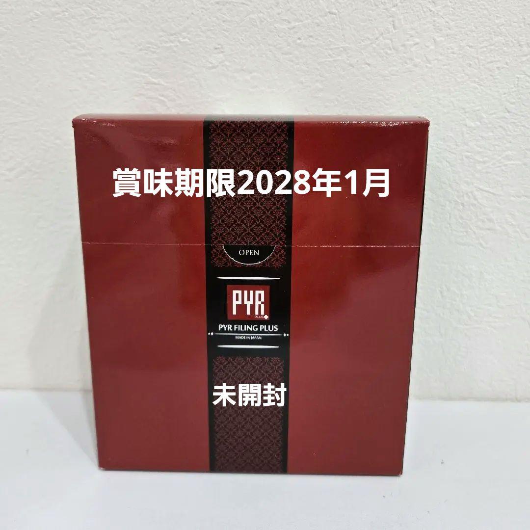 パイラ　ファイリングプラス90g（2g×45包）
