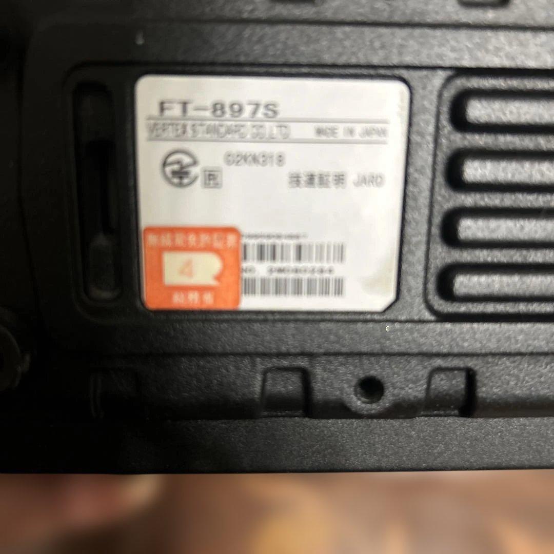 YAESU ET-897 HF/VHF/UHF トランシーバー YAESU ET-897 HF/VHF/UHF トランシーバー