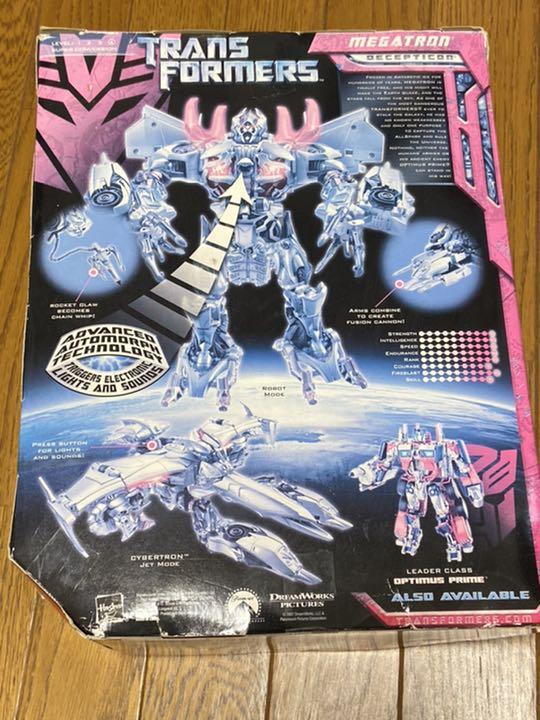 トランスフォーマー メガトロン