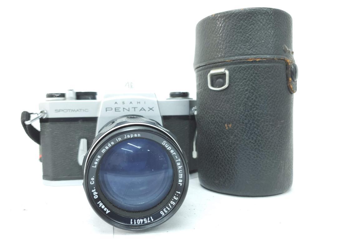 PENTAX SPOTMATIC c0523-18ec y