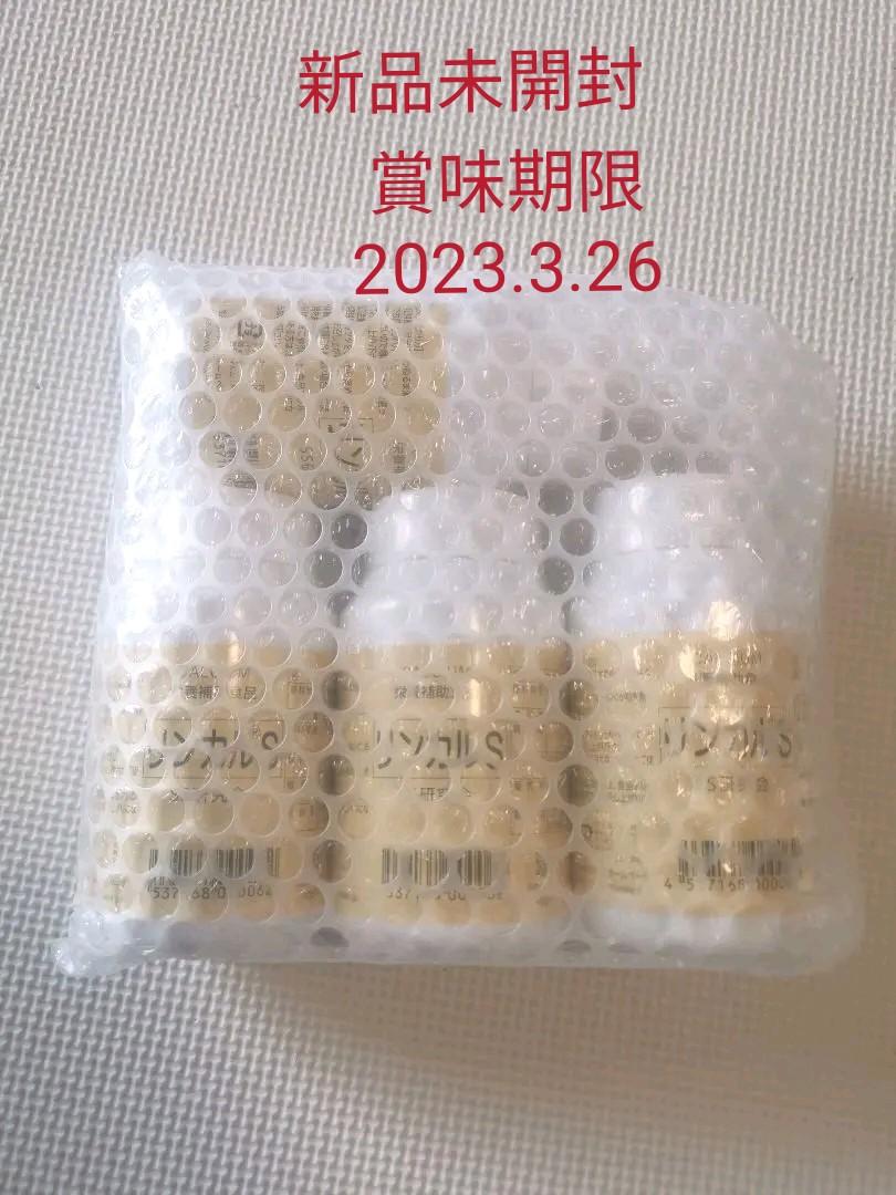 リンカルs 120粒*4本 新品未開封 産婦人科購入正規品