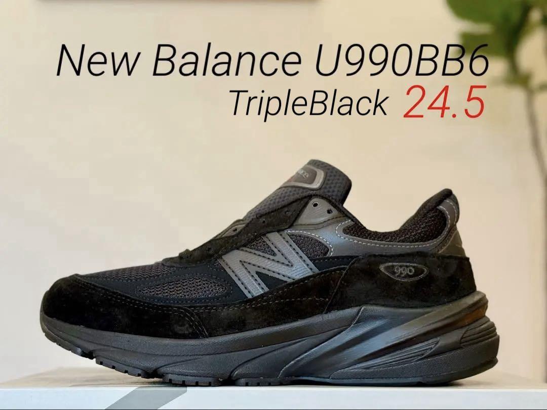 国内正規品！ブラック New Balance U990BB6 V6 24.5