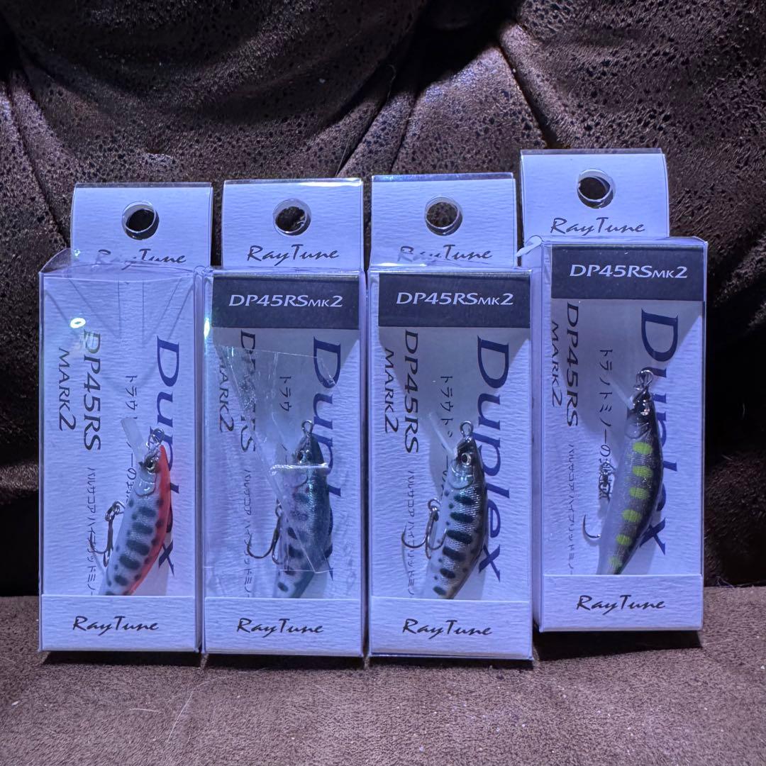 RayTune DP45 4個セット