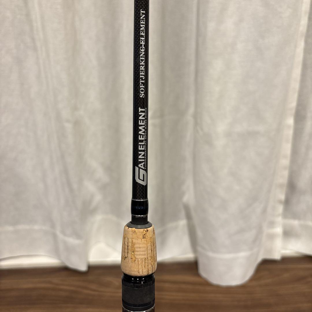 キッドデプス ゲインエレメント GE-66MH+R