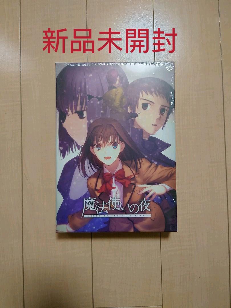 中古】 魔法使いの夜 通常版 新品未開封 TYPE-MOON PCゲーム 中古】 魔法使いの夜 通常版 新品未開封 TYPE-MOON PCゲーム