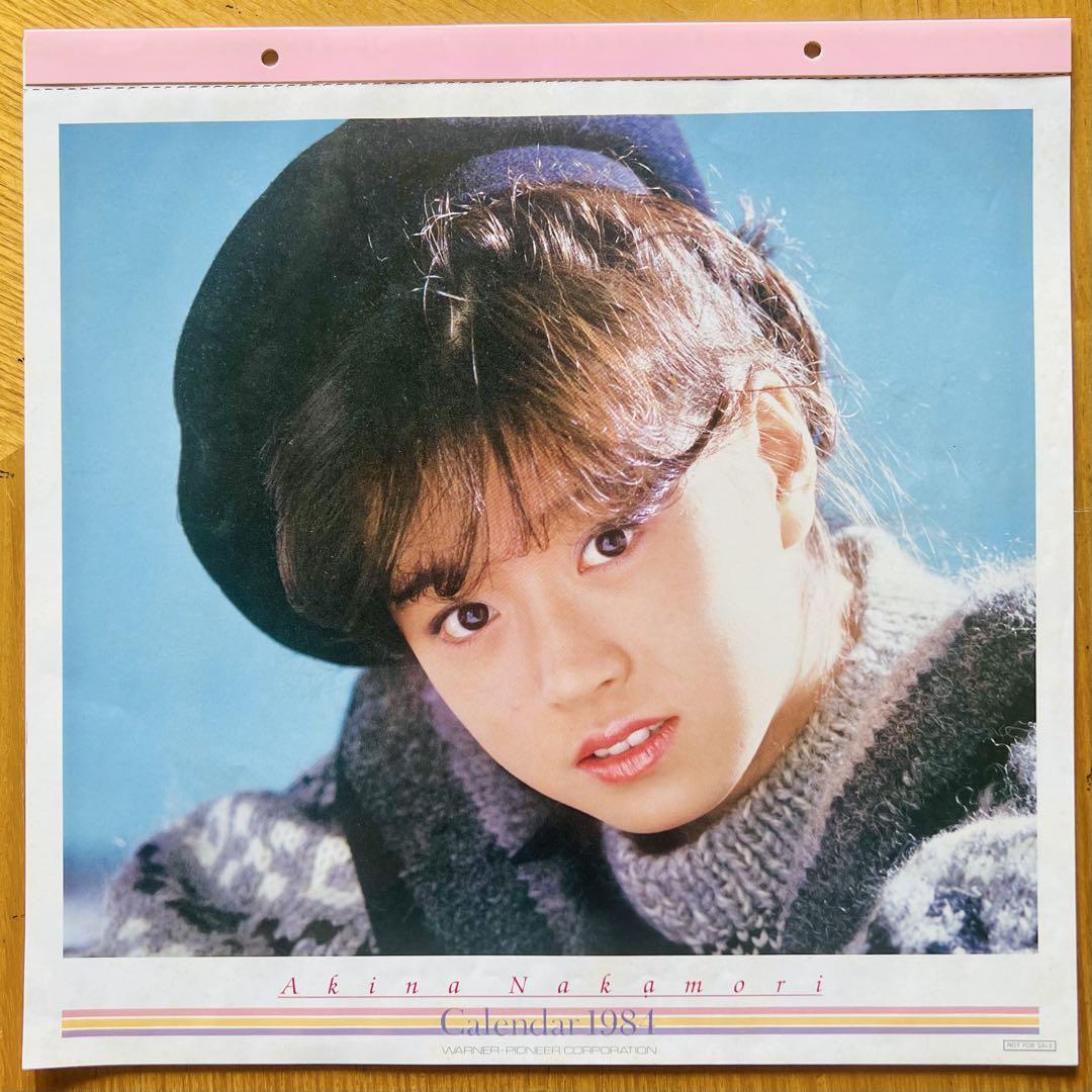 ⭐️中森明菜カレンダー1984【希少品❗️新品未使用❗️】超レア