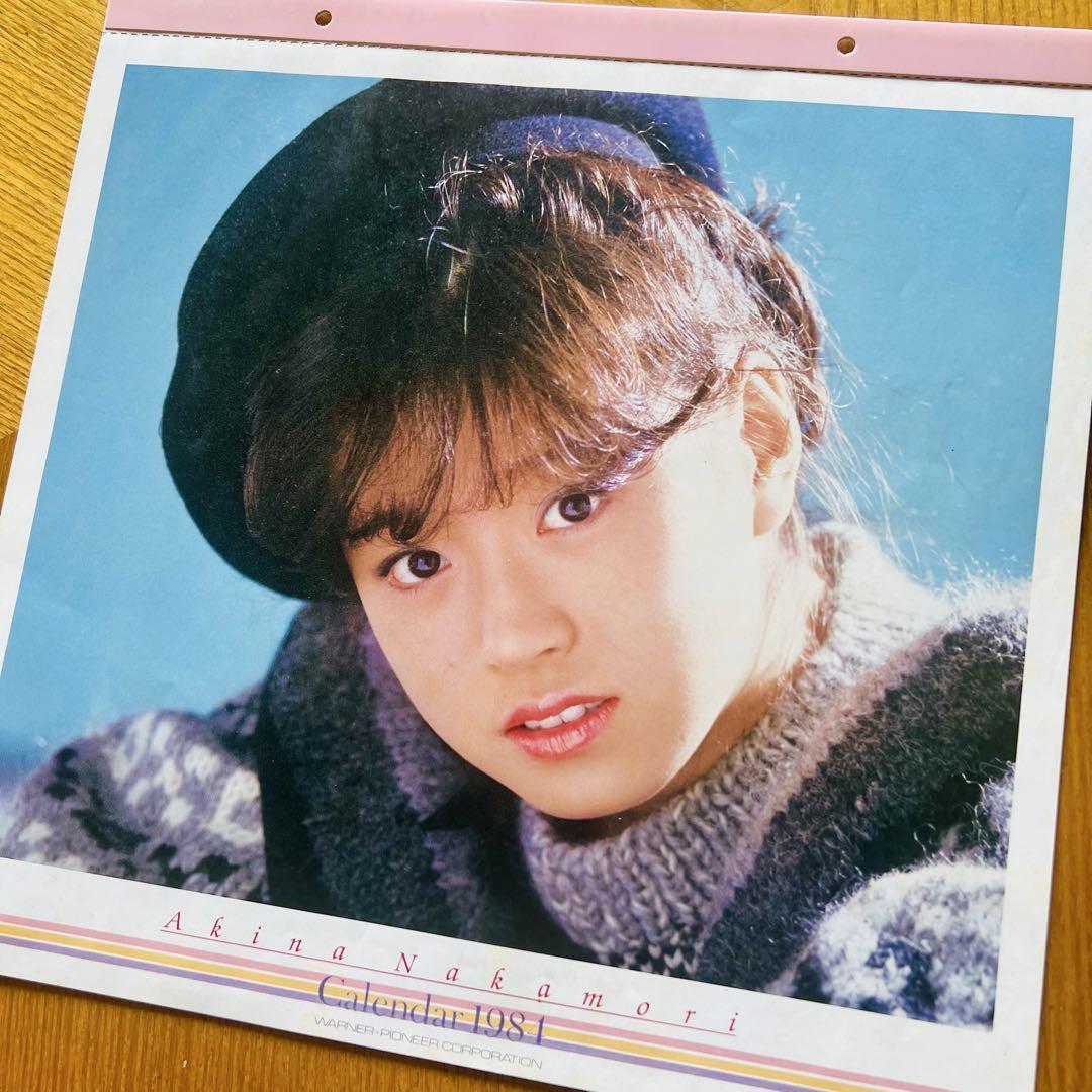⭐️中森明菜カレンダー1984【希少品❗️新品未使用❗️】超レア
