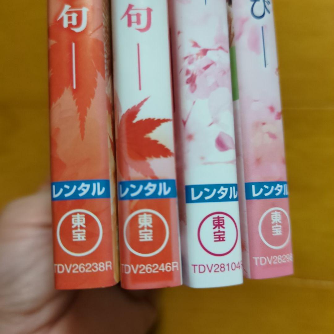 ちはやふる 上の句、下の句、繋ぐ、結び レンタル落ちDVDセット