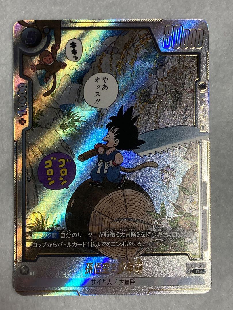 【PSA10】孫悟空 少年期　ヒーローズ ドラマティックアート　プロモ　漫画絵 PSA10】孫悟空 少年期 ヒーローズ ドラマティックアート プロモ