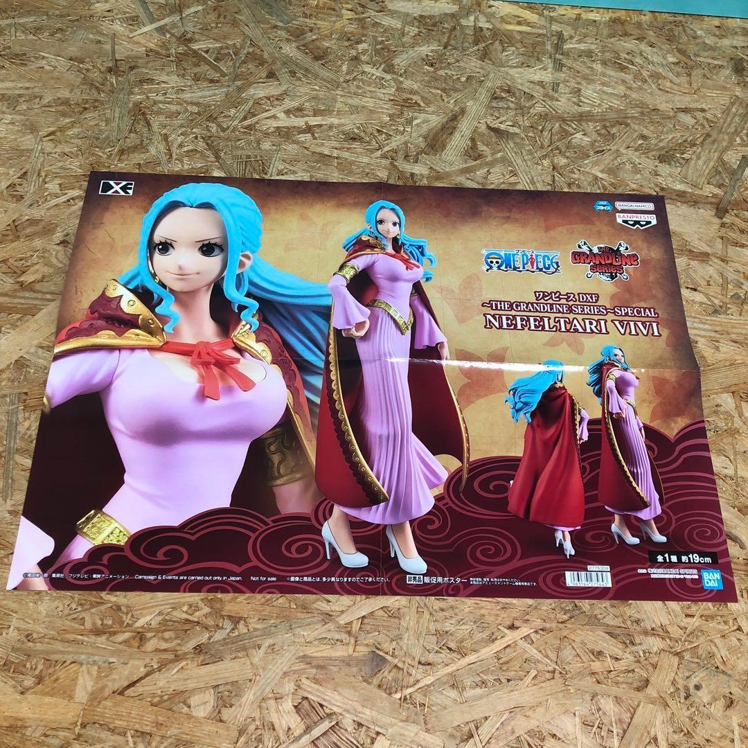 【ピクロス】新品未開封　ワンピース　ビビ　フィギュア フィギュア】ワンピース ビビ 2体セット売り 未開封 - メルカリ