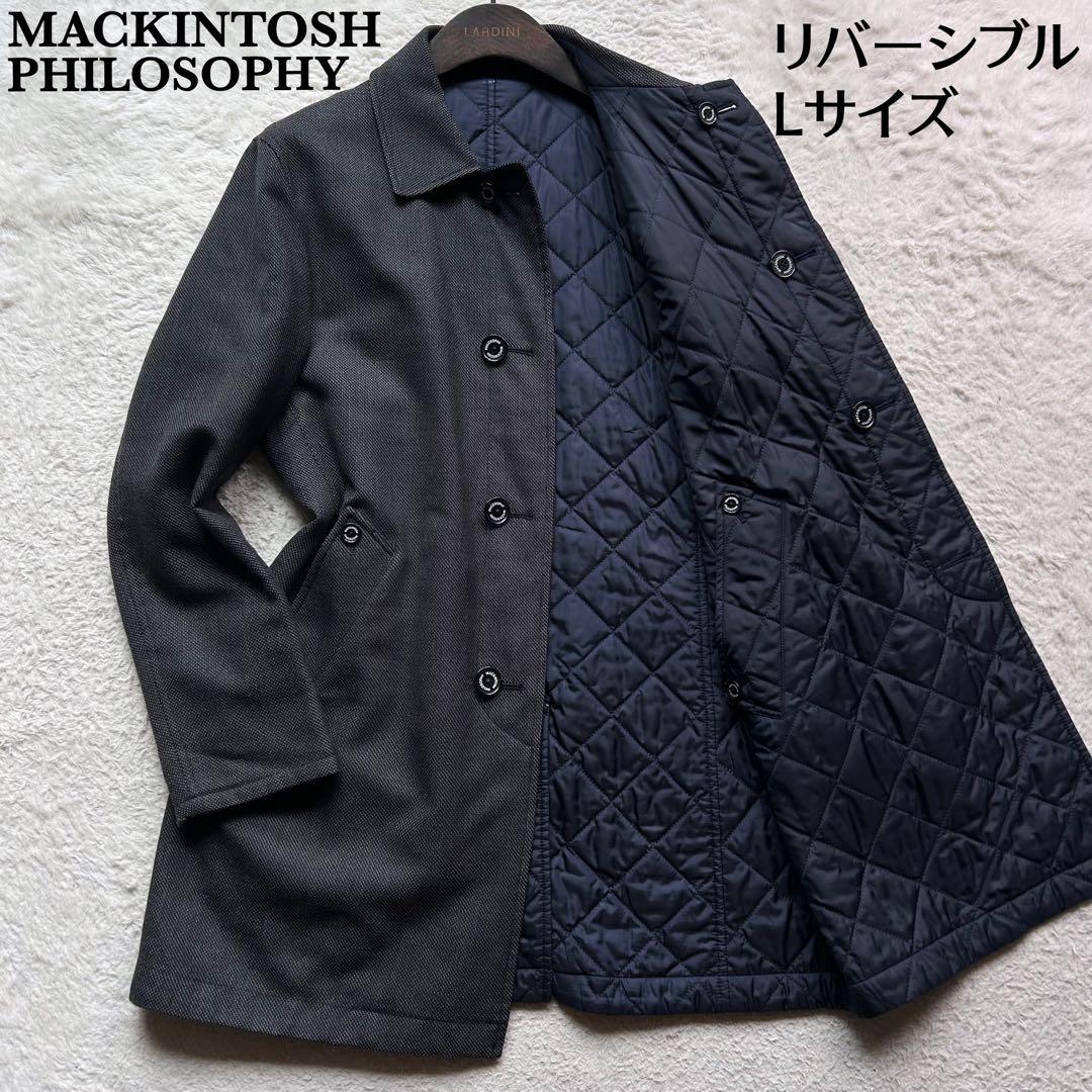 【美品】マッキントッシュフィロソフィー リバーシブルコート 中綿キルティング L