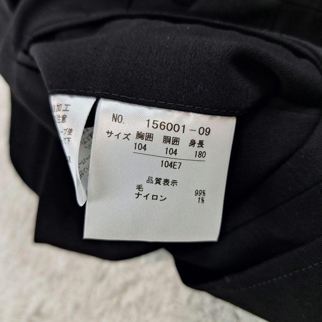 大きいE7