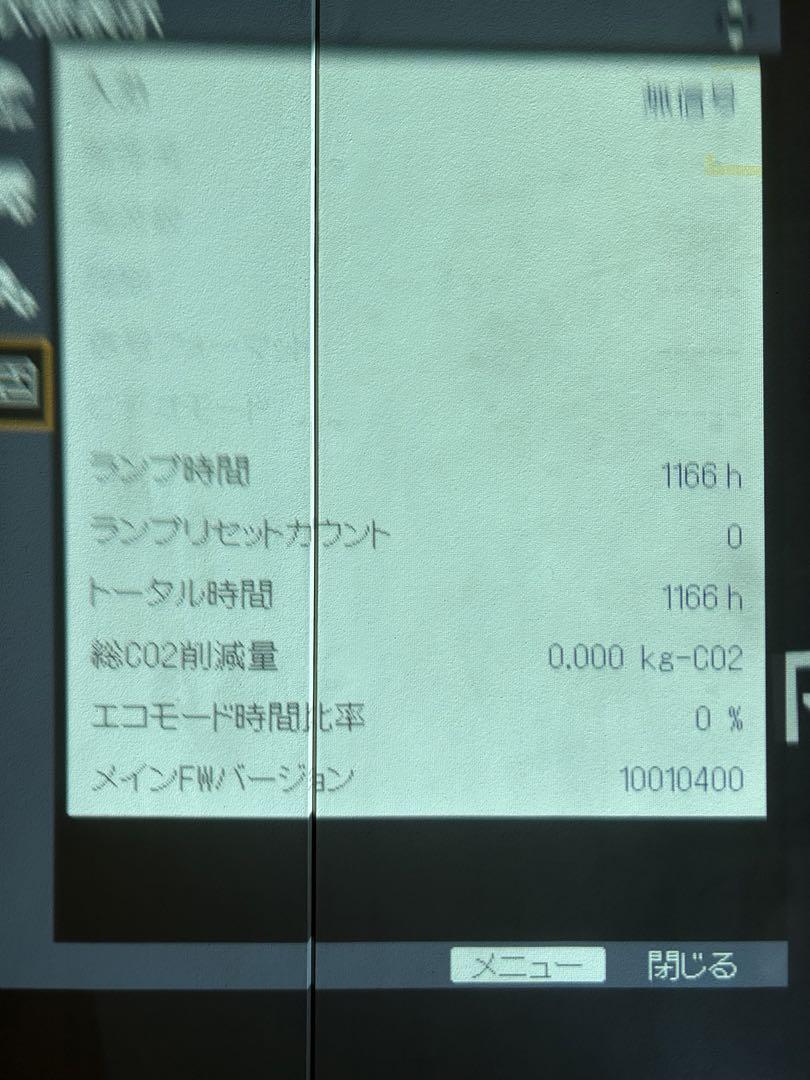 最終値下げ！　RICOH IPSiO PJ WX4130　超短焦　プロジェクター