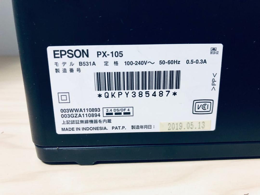 EPSON プリンター 2台【ジャンク】 - メルカリ