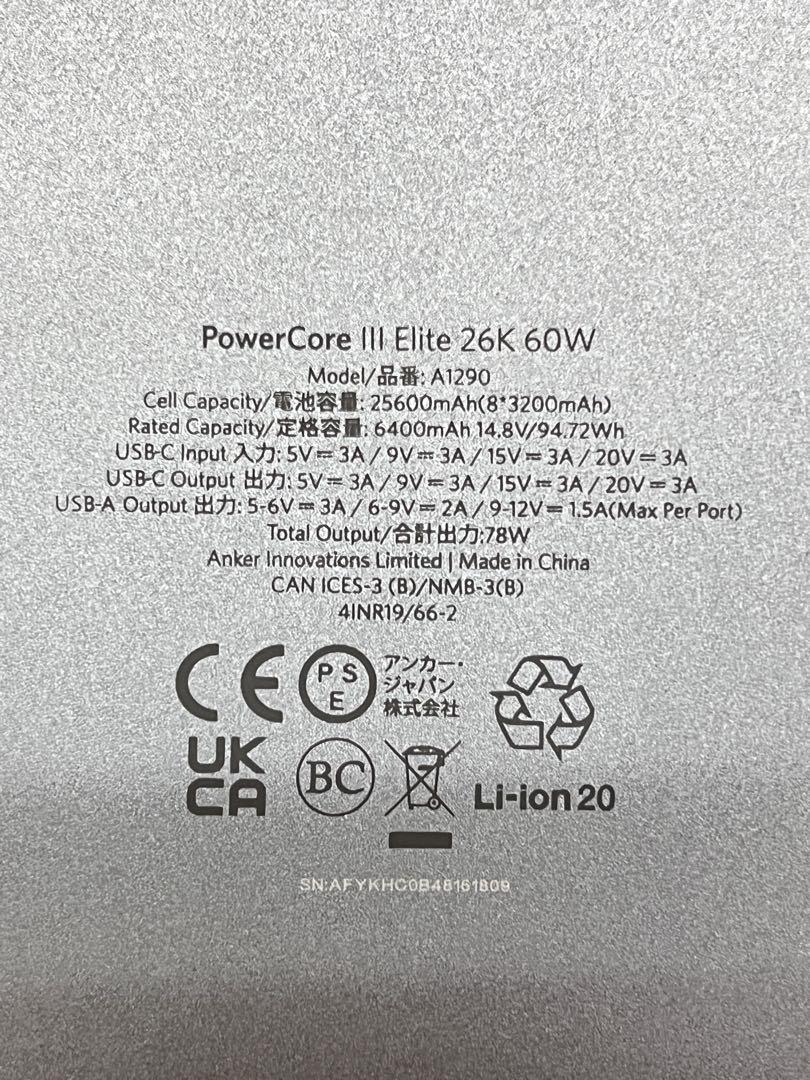 スマホアクセサリー ANKER PowerCore III Elite 26K 60W