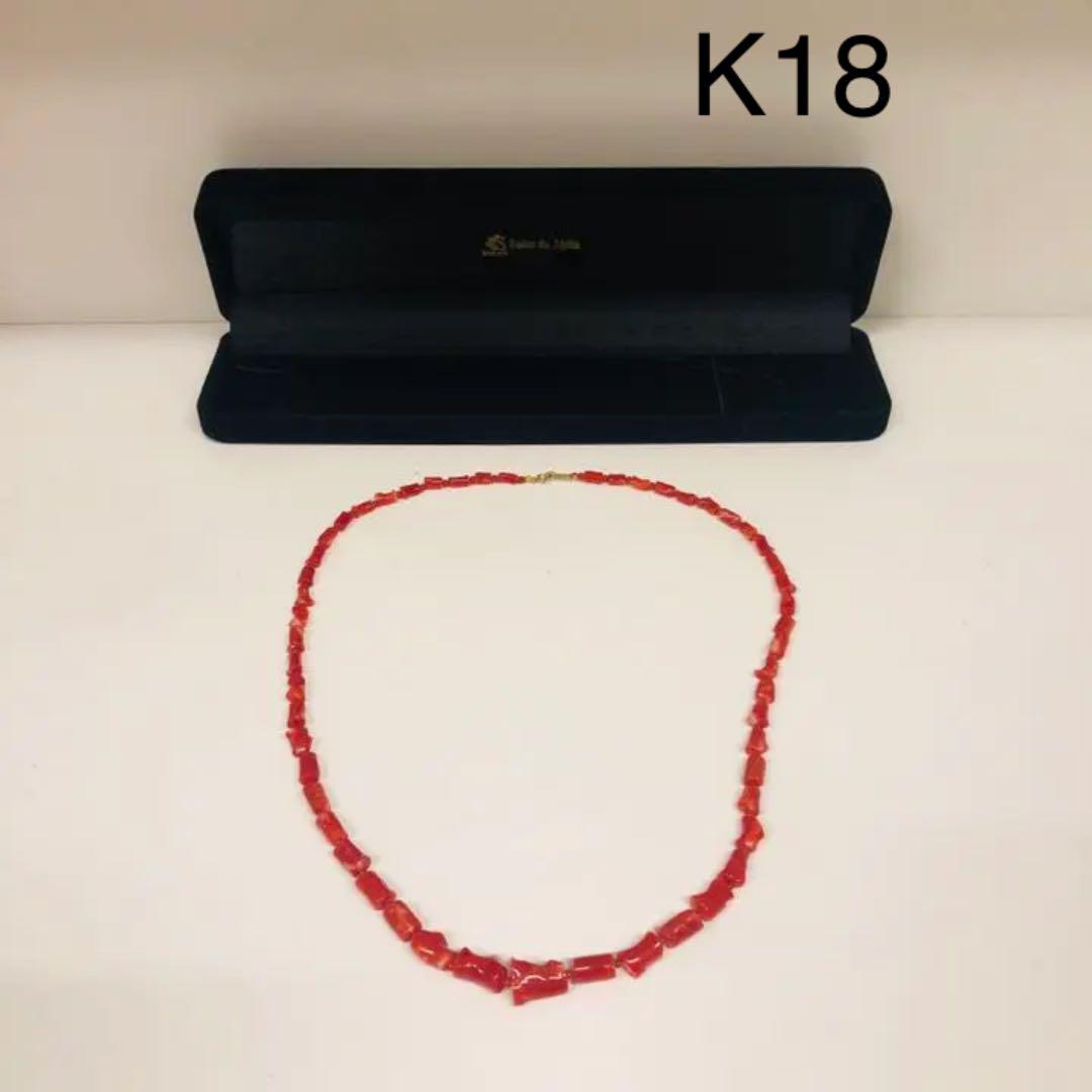 0円 【絶品】 ネックレス 赤珊瑚 レディース レッド×K18YG 36387