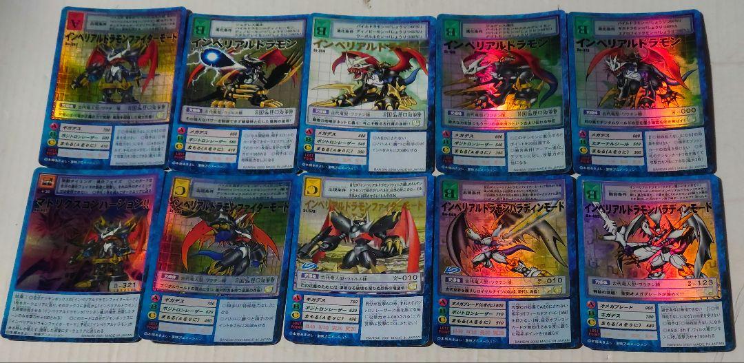 村瀬大 バースデーブロマイド ツキショ わんぱく