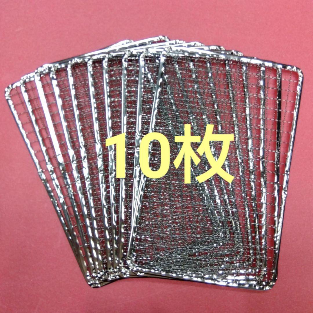 100枚焼き網イワタニ使い捨て網 Amazon.co.jp: 【10枚セット】替え網 焼き網 280mm×180mm