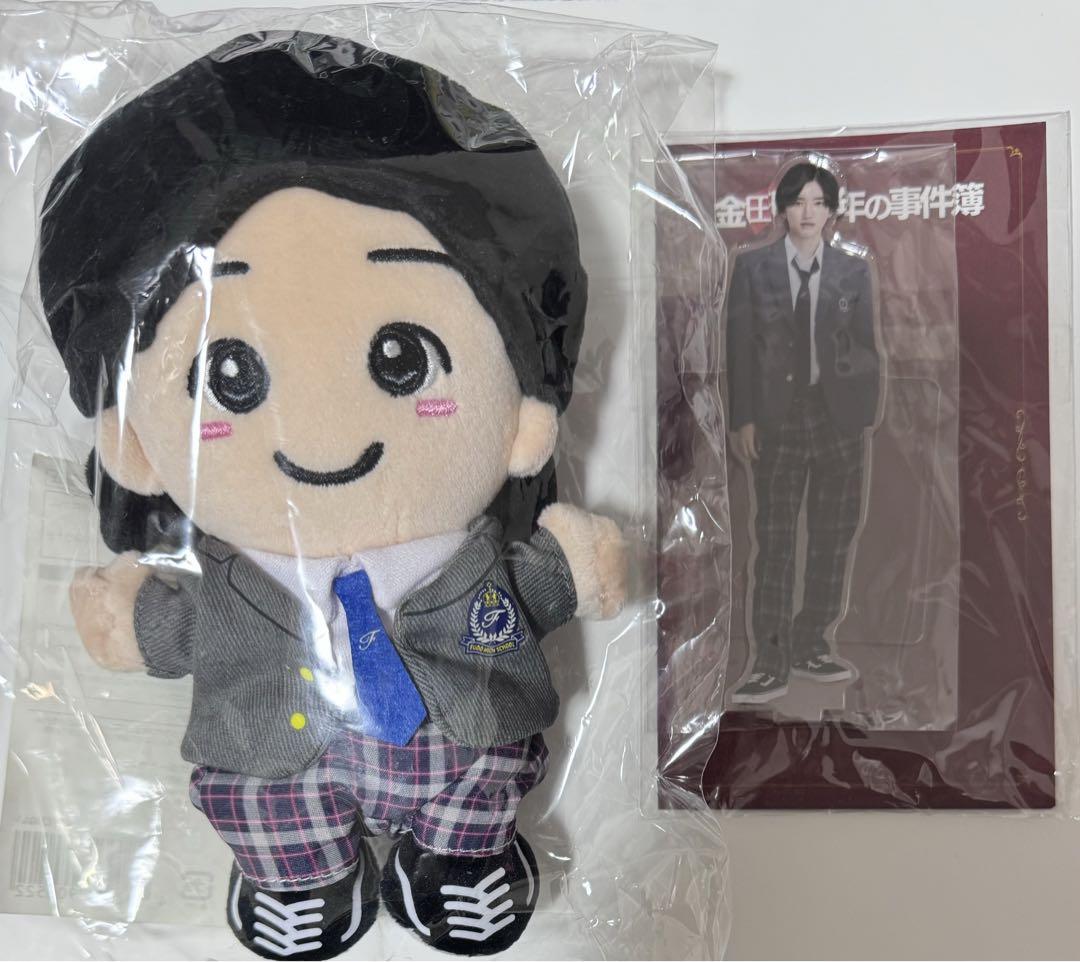 道枝駿佑 金田一 ちびぬい&アクスタ - メルカリ
