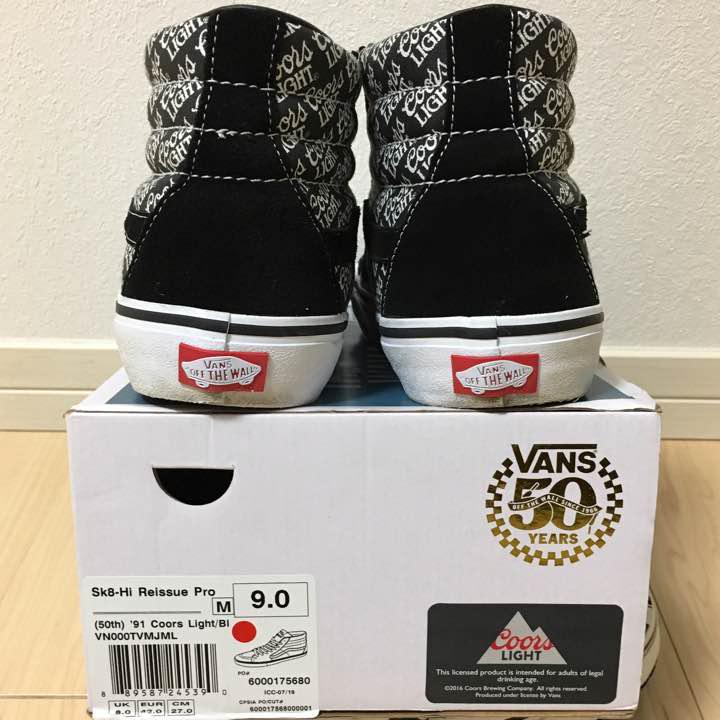 バスとレザ VANS×COORSLIGHT 50th Sk8-HI PRO NHjI2-m421270385 メンズ