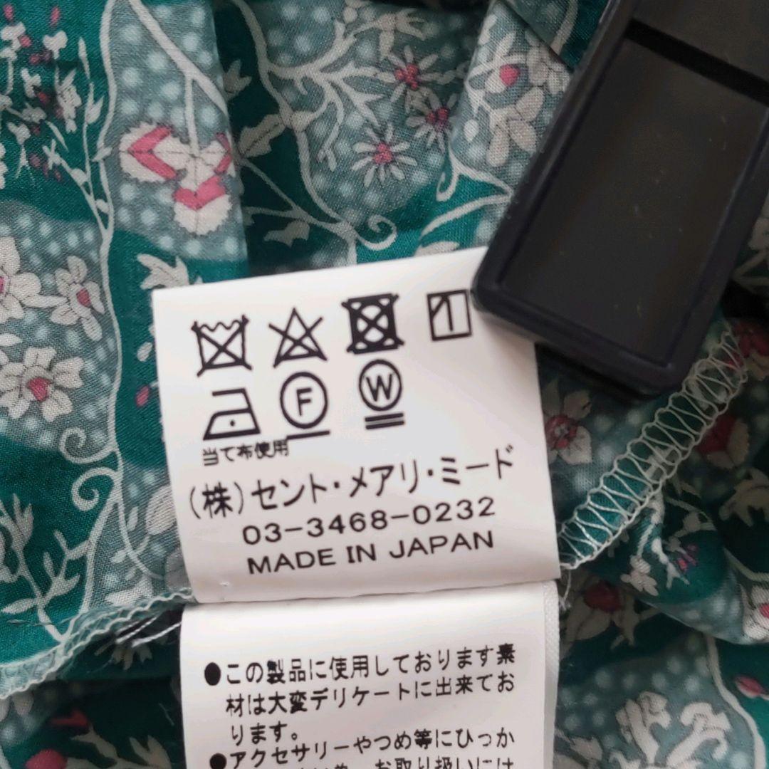ジェーンマープルドンルサロン　フレアシャツワンピース　Ｍ　ポケット　プリーツ