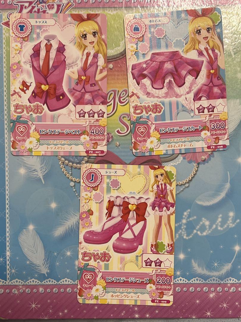 最終値下げ！！ アイカツカード ピンクステージコーデセット 2012ちゃおフェス アイカツカード ピンクステージコーデ ちゃお 星宮いちご｜Yahoo
