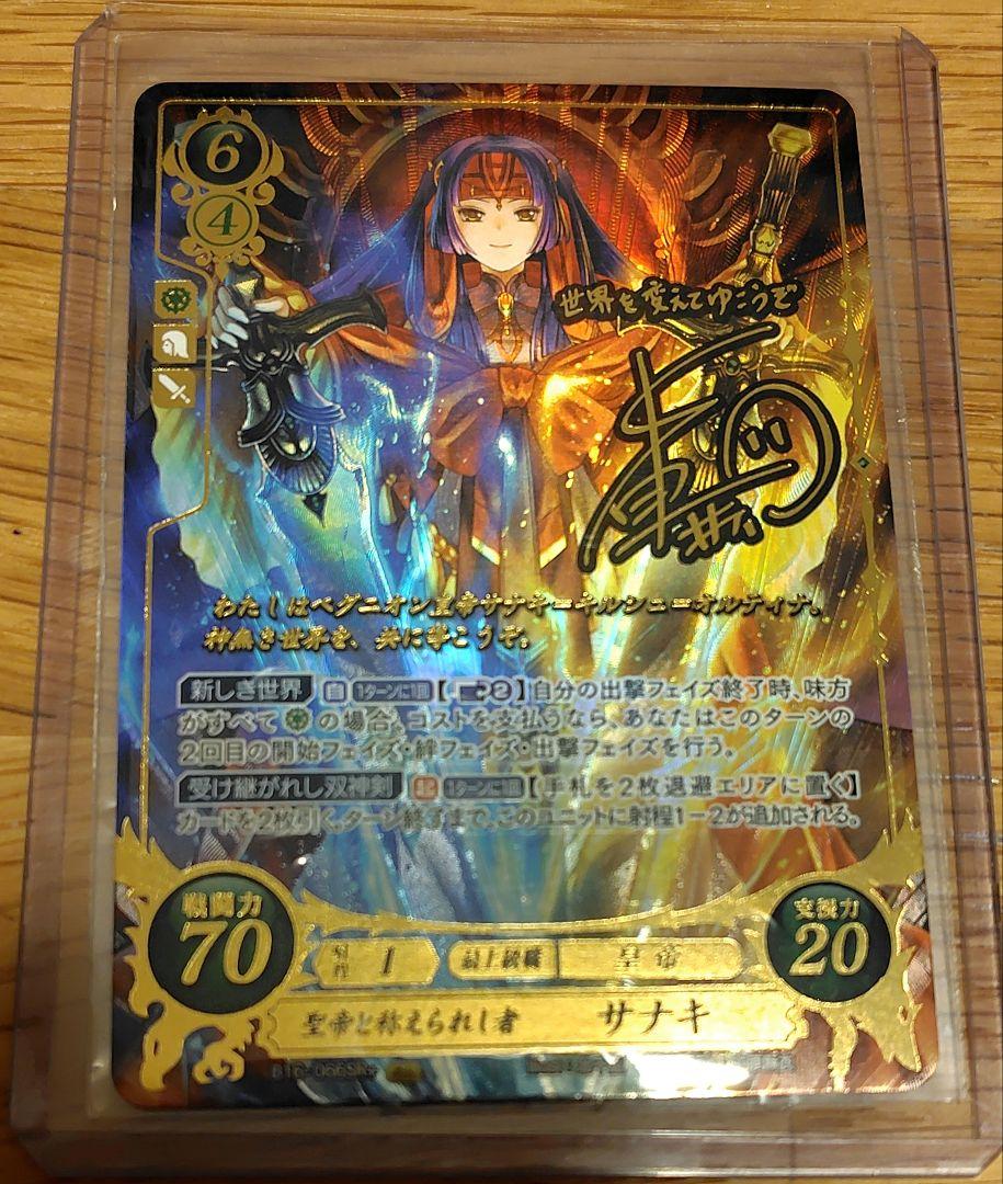 激安挑戦！！ サイファ ファイアーエムブレム サナキ メルカリ - SR+ バッグ