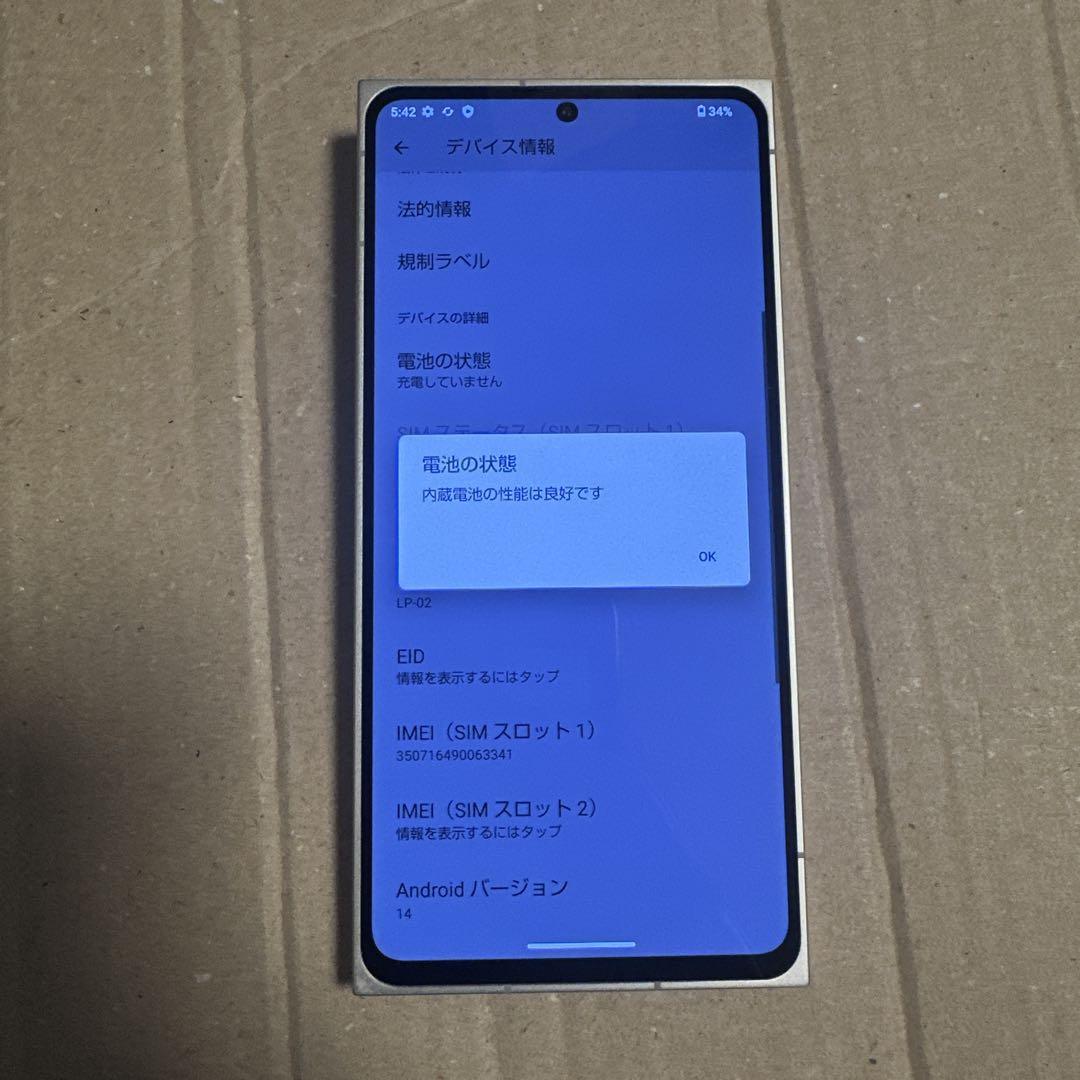 LEITZ PHONE 2 softbank LP-02 SiMフリー 1