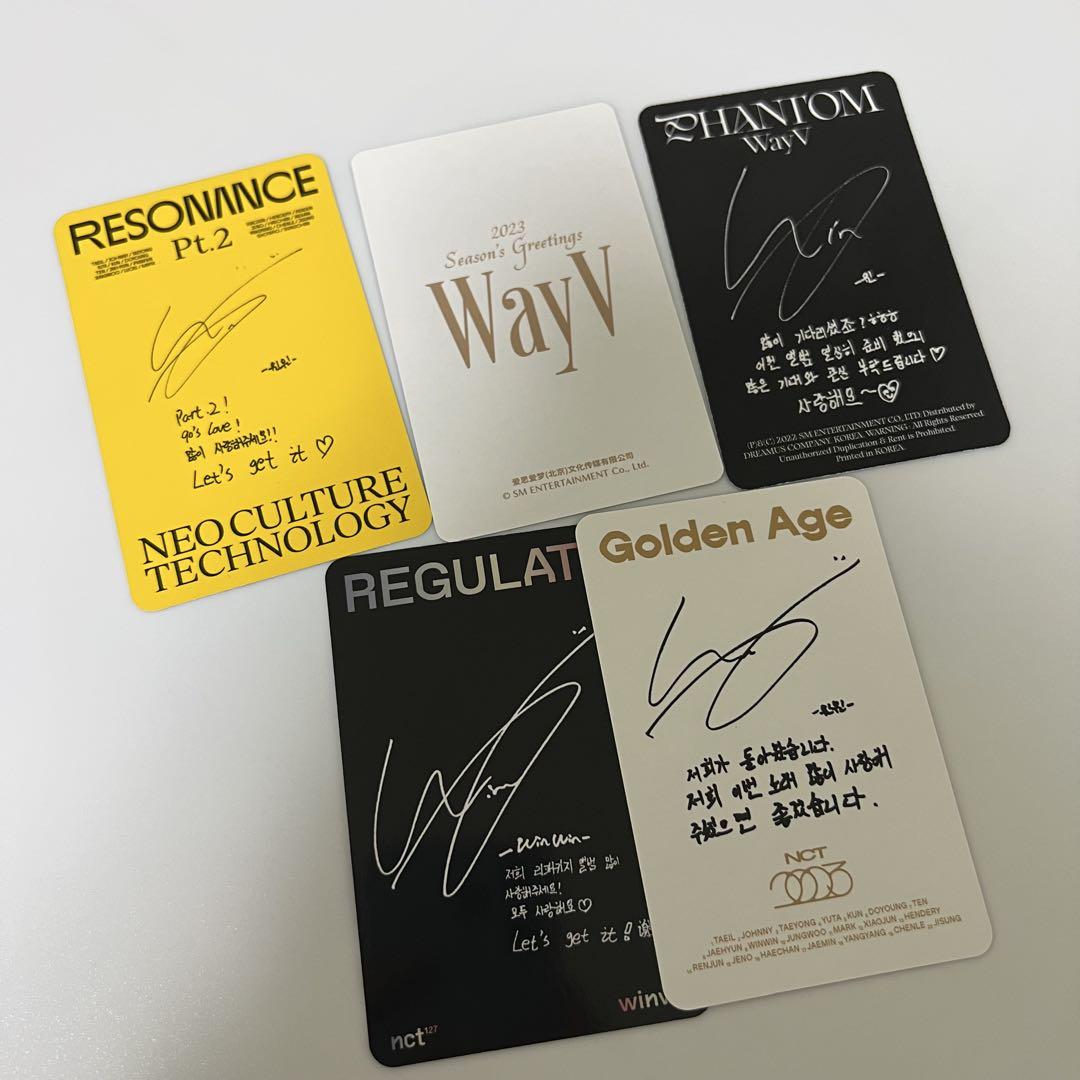 Nct wayv ウィンウィン nct zone スペシャル　セット　トレカ $_57.JPG?set_id=880000500F