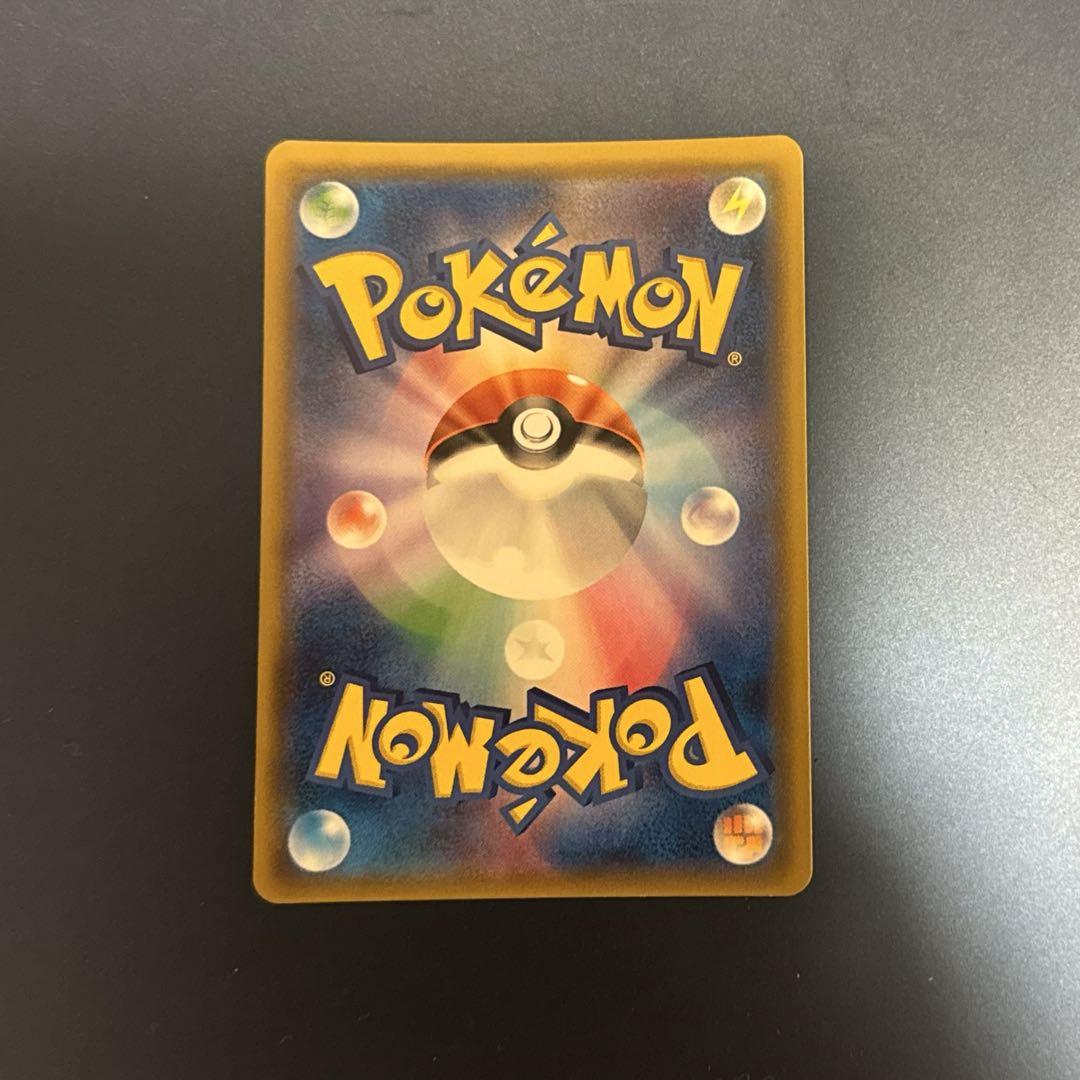ポケモンカード　カルネ　SR