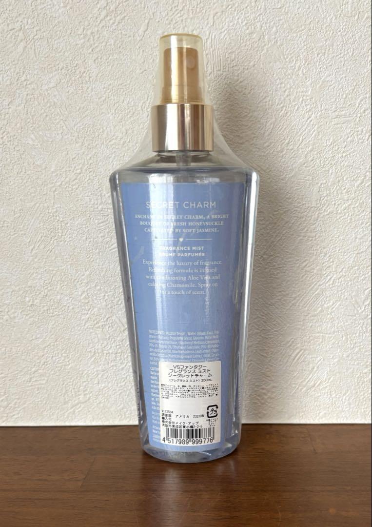 victoria´ssecretフレグランスミストシークレットチャーム250mL