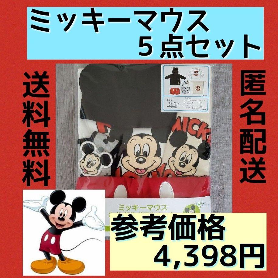 新品 ミッキーマウス 赤ちゃん ベビー ディズニー ハロウィン コスプレ 男の子 メルカリ