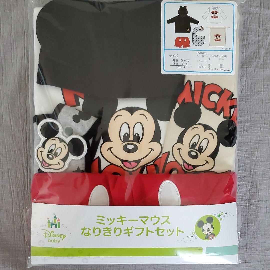 新品 ミッキーマウス 赤ちゃん ベビー ディズニー ハロウィン コスプレ 男の子 メルカリ
