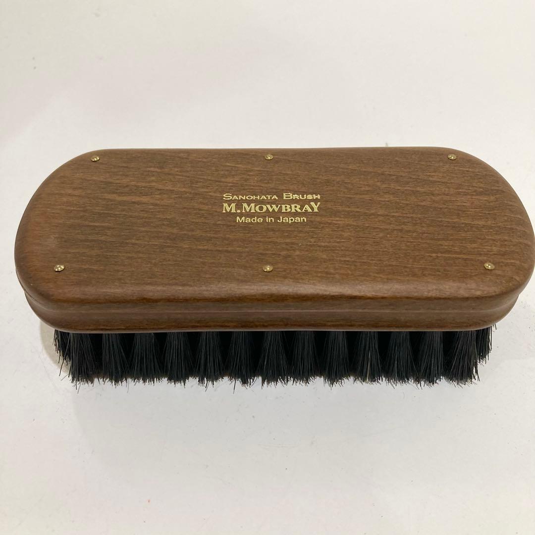 靴磨き M.MOWBRAYモウブレイ 紗乃織刷毛 サノハタブラシ 豚毛23.5cm以下 M.MOWBRAY