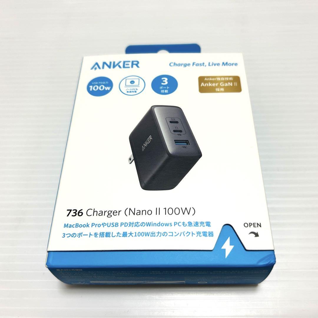 新品未使用 Anker 736 Charger (Nano II 100W)