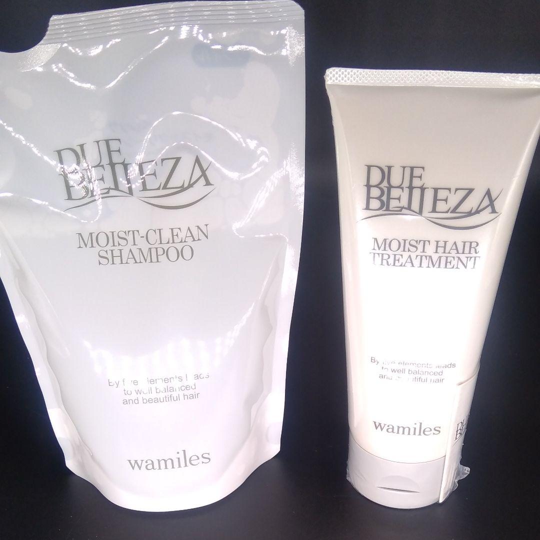 枚数限定 ワミレス イオーヌセット 5点プラスおまけ | vendee