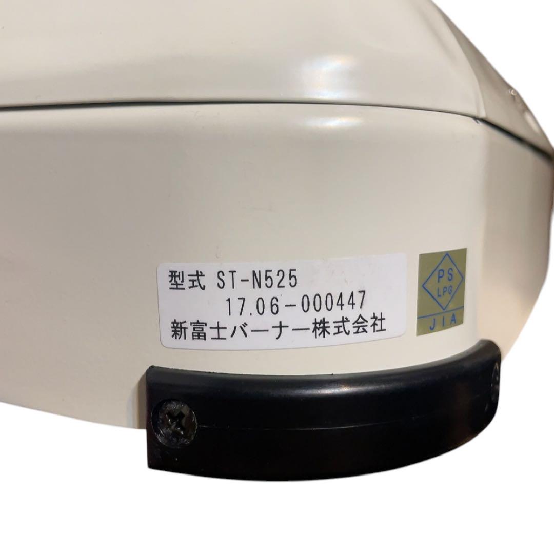 SOTO ハイパワー2バーナー　ST-N525 限定カラー　新富士バーナー