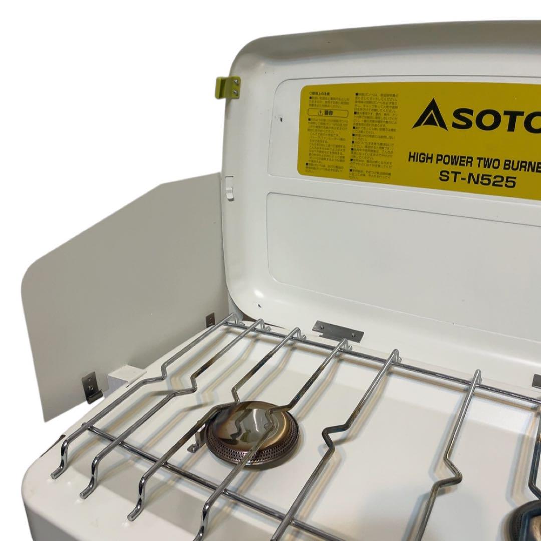 SOTO ハイパワー2バーナー　ST-N525 限定カラー　新富士バーナー