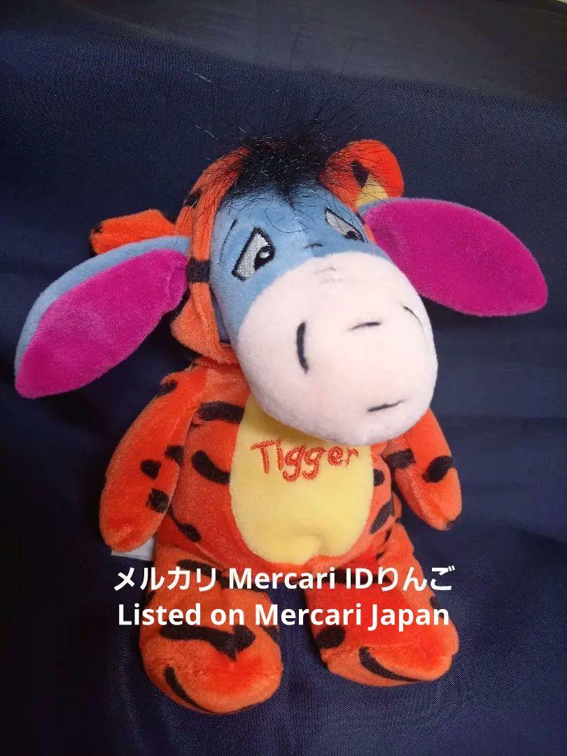Disneyディズニー【ティガームービープーさんの贈りもの】ぬいぐるみ5体セット
