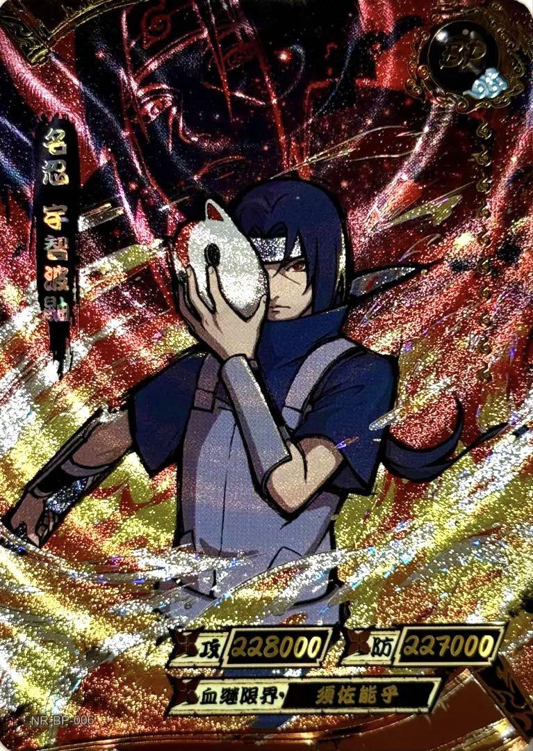 NARUTO -ナルト- うちはイタチ 超激レアカード kayou正規品カードファイト!! ヴァンガード