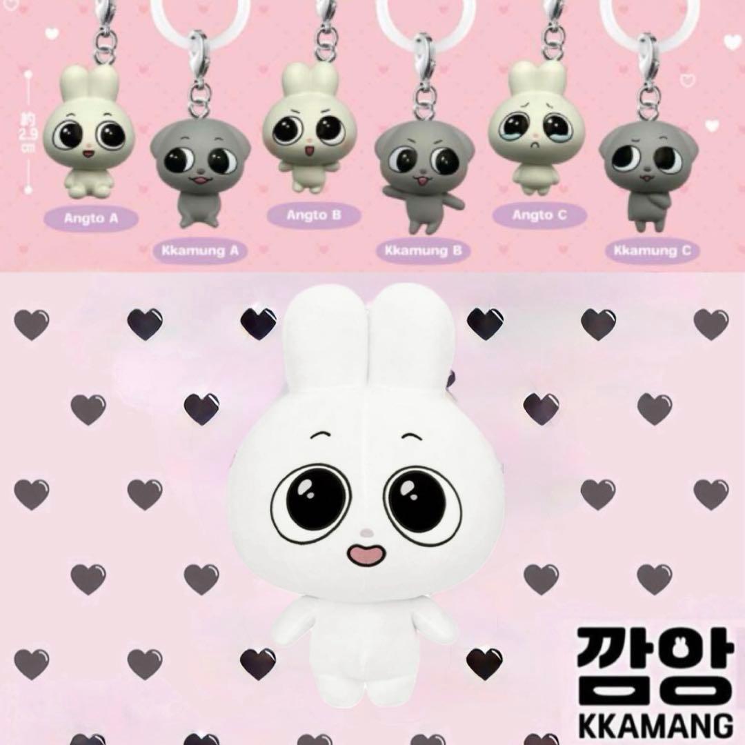 セット販売 Kkamung&Angto めちゃもふぐっとぬいぐるみ Angto