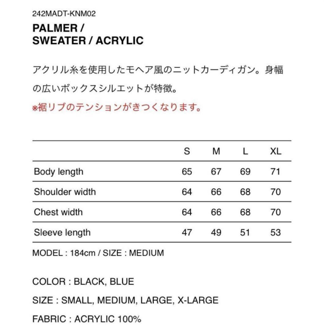 トップス WTAPS 24aw PALMER SWEATER ACRYLIC 04 XL