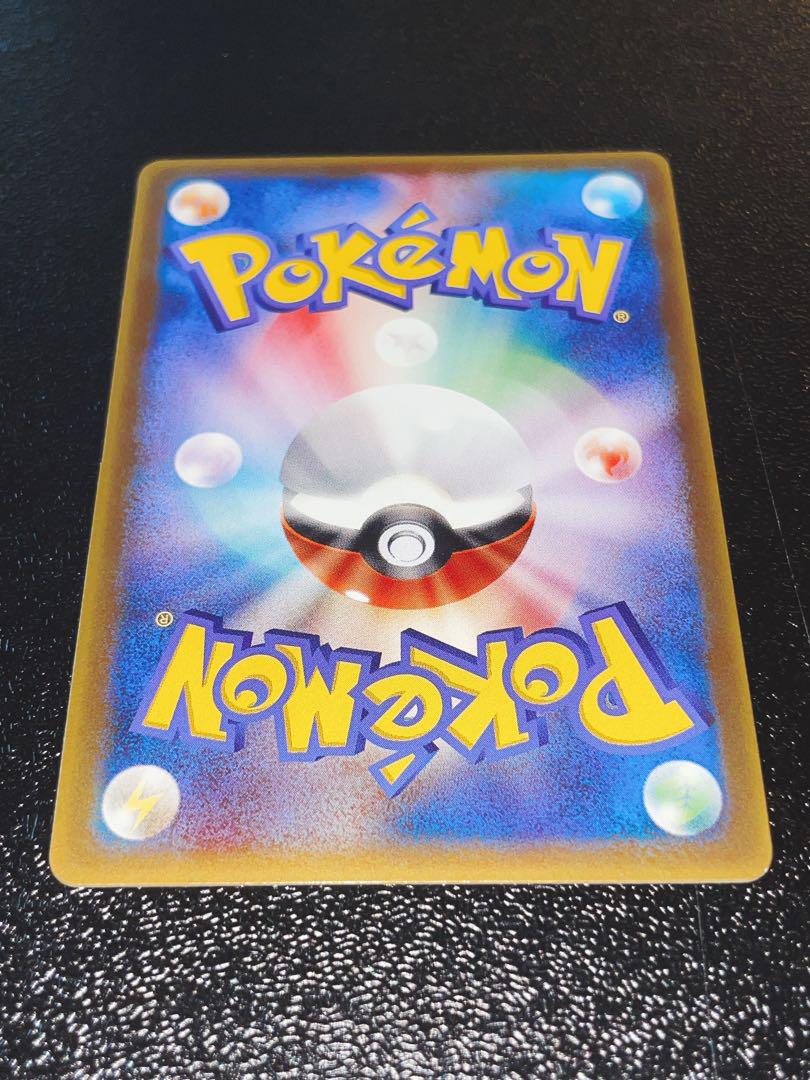 ピカチュウ デルタ種 ポケモンカード　118-PCG-P