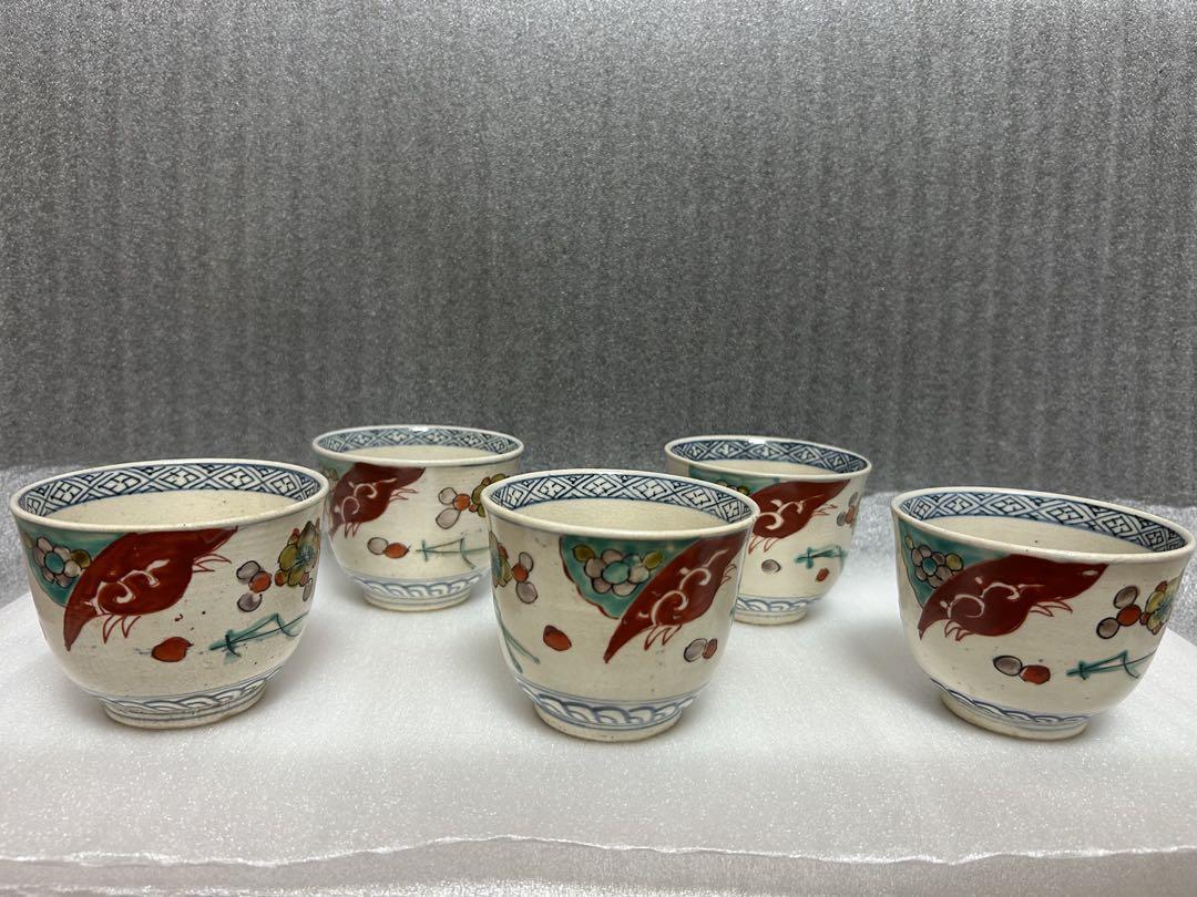 骨董 古伊万里 赤絵 天保十二年銘 暦文湯呑 小木一良 書籍 所載