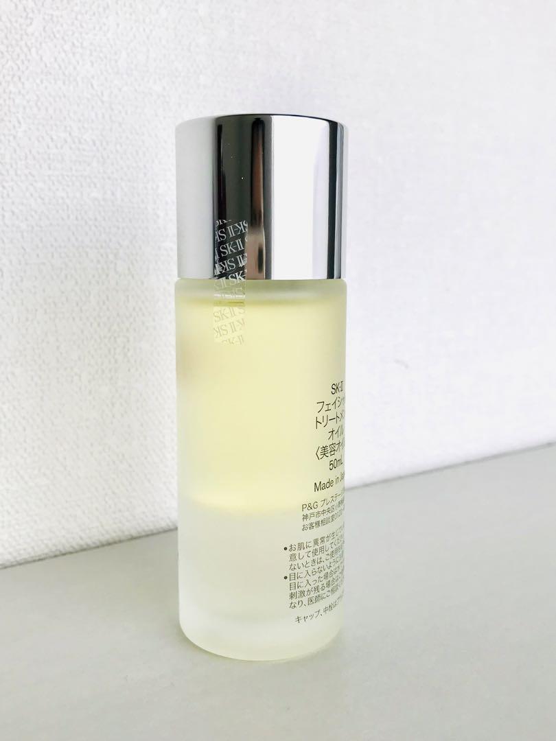 SK-II フェイシャル トリートメント オイル 50ml SK-II フェイシャル トリートメント オイル | 美容オイル | SK
