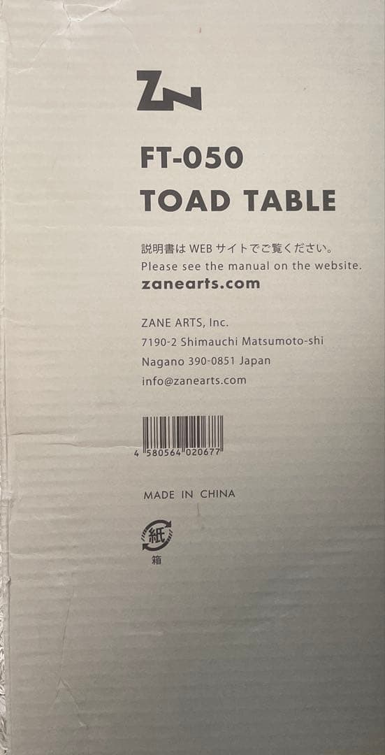 doroids様 zanearts① doroids様 zanearts①