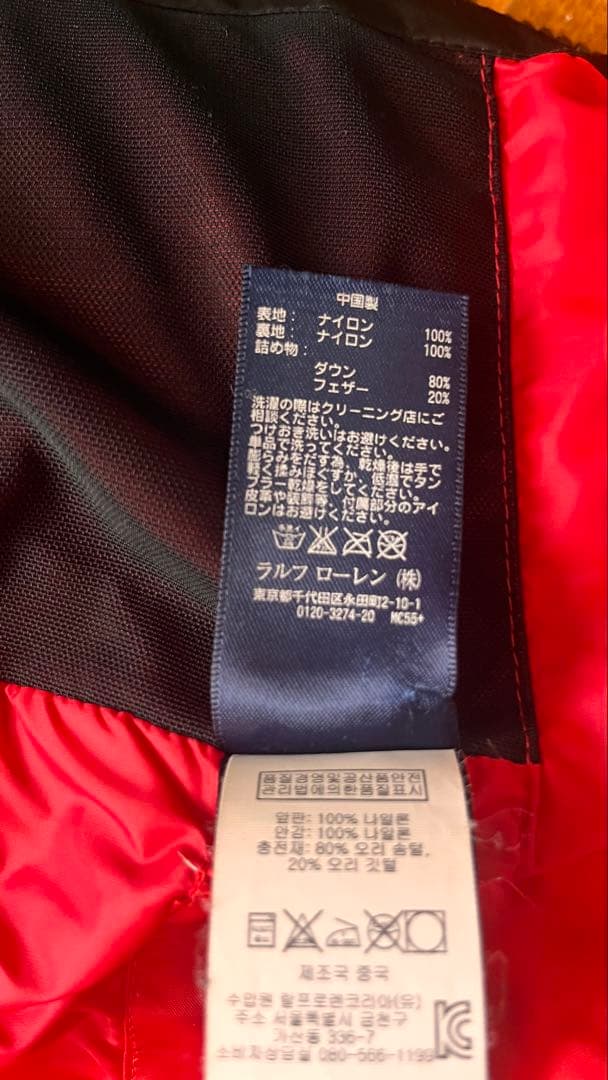 美品ポロ・ラルフ・ローレン ダウンジャケット 黒/赤