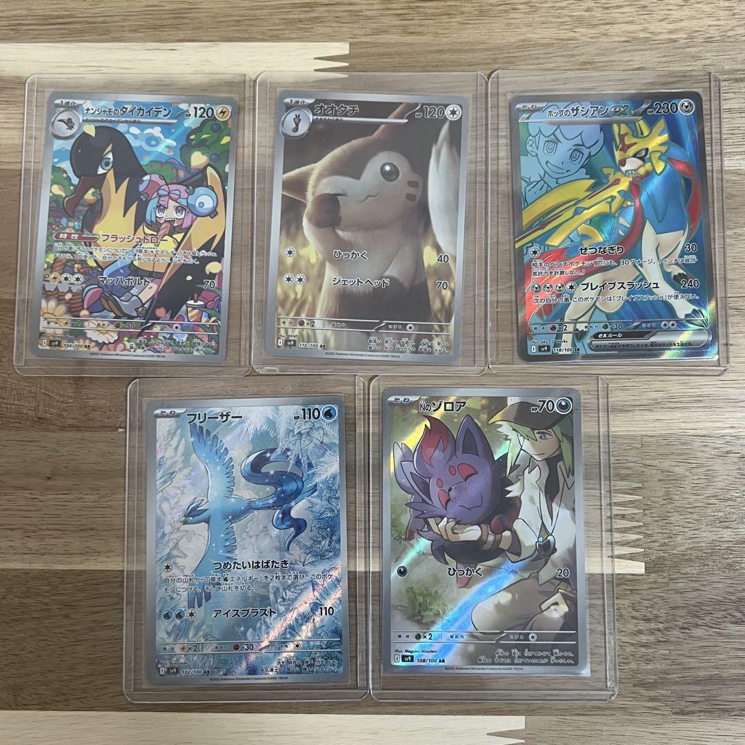 ポケモンカードセット - メルカリ