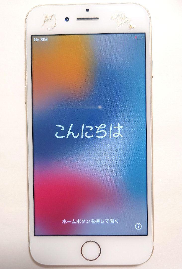 【中古美品】iPhone 7 ゴールド 本体