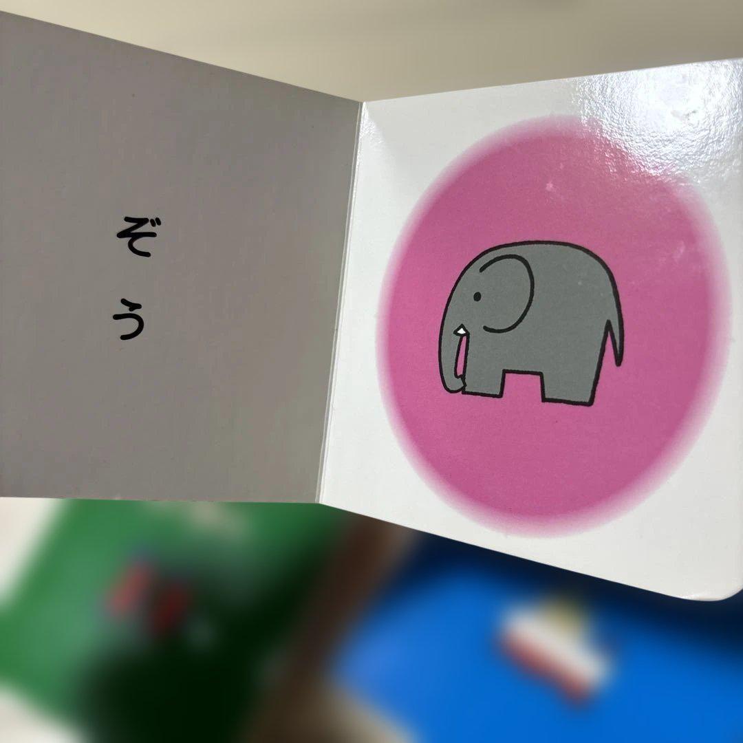 小さな絵本セット（はらぺこあおむし・うるしーハッピーセット等
